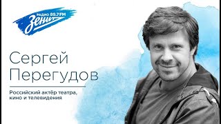 Циммес-шоу. В гостях Сергей Перегудов 11.04.2022