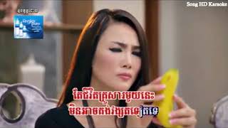 Video thumbnail of "ជីវិតគ្រួសារ ច្រៀងដោយ៖ សុផាឡែន, ភ្លេងសុទ្ធ ► Jivet Krusa Sophalen"