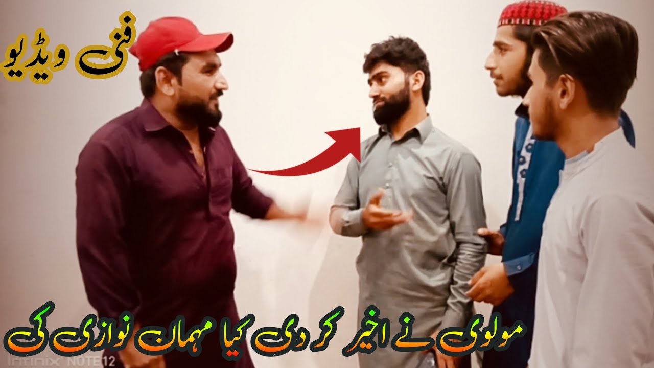 Maulvi ne kya Mehman Nawazi ki#funnycomedy #comedy#viralvedio 🤣🤣#adnan ...