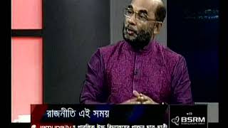 টকশোতে মাননীয় মন্ত্রী শ.ম. রেজাউল করিম | Jamuna TV 24 Ghonta 29 10 17