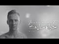 اغاني عراقيه اقولك ما نمت ليلي حرام عليك بطيء مميز 