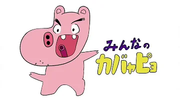 ボブネミミッミ Mad