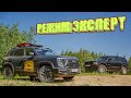 Haval Dargo X. Режим Эксперт. Проект Overstate Trophy