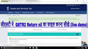 How to File Nil GSTR 2 Return ?Step by Step Guide