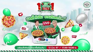 120324 บิวกิ้นพีพี เปิดตี้ ท้าชิม ชวนกินยกไลฟ์ | #ThePizzaCompany1แถม1XBKPPLIVE #bkpp