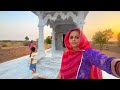 बड़ी बहन से मिली 2 साल बाद | भाभीजी के साथ मन की बात | मन्दिर से जुड़ा रहस्य | बच्चों के सपने #vlog