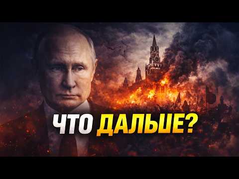 What will happen to Russia if Putin is gone?