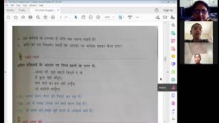 Class 7 Next Hindi | पाठ 6 ~ अनुभव परिपक्व | चर्चा ~ प्रश्न अभ्यास | Live Class by Kiran Mam