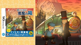 ルーク、君は帰りなさい【レイトン教授/悪魔の箱】 - YouTube