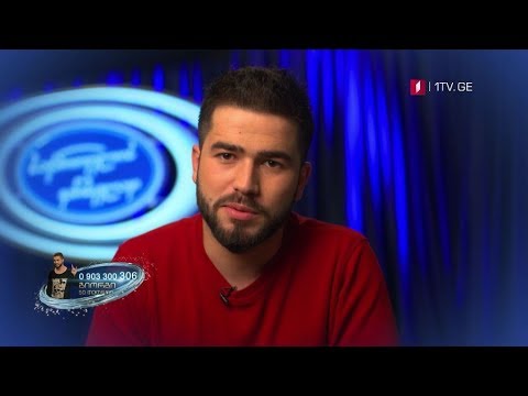 გიორგი ნაკაშიძე - ხმა მიეცი შენს რჩეულს - „საქართველოს ვარსკვლავი\