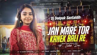 Khortha Love Dj Song || Jaan Mare Tor Kankek Bali Re || Robot Power Dance Mix || Dj Deepak Santaldih