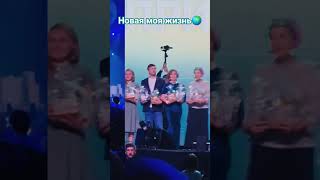6-7.09.25г. Москва. День рождение компании НСП 53 года.🚀🌍🎁✨️МОЯ НОВАЯ ЖИЗНЬ👌