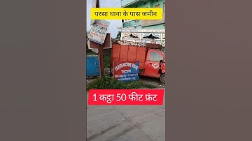Land near Parsa station/plot in Patna/plot in parsa Patna/plot in sampatchak #patna #realestate