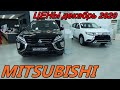 MITSUBISHI ЦЕНЫ декабрь 2020