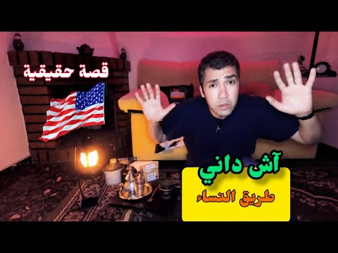 سفاحه متسلسله في نيويورك...