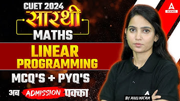 CUET 2024 Maths | Linear Programming All Important MCQs + PYQs | By Anu Ma