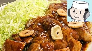 Pork Steak♪　（Tonteki）　とんてき♪