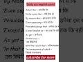 Vocabulary words english learn with meaning / learn to talk #shorts english speaking practice #5