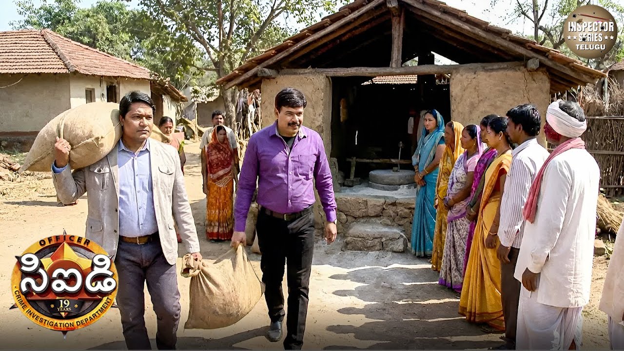 సీఐడీ అధికారులు కూలీల వేషంలో గ్రామంలోకి ప్రవేశించి, ఒక కీలక రహస్యాన్ని వెలికితీశారు.| CID Telugu |