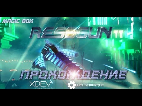 Видеопрохождение Resogun для PS4
