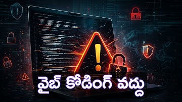 వైబ్ కోడింగ్ వద్దు | OpenAI Rejects Vibe Coding for Enterprise, Warns of Security Risks