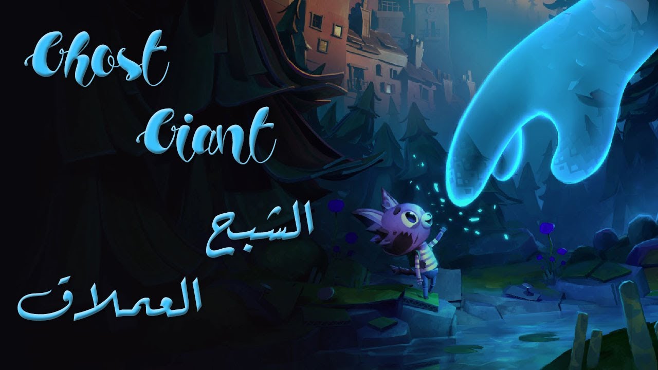 download free vr ghost giant