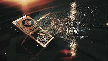 ايات من سورة الحجر 22 بصوت الشيخ عـــادل بن ســالم الكلباني LOR