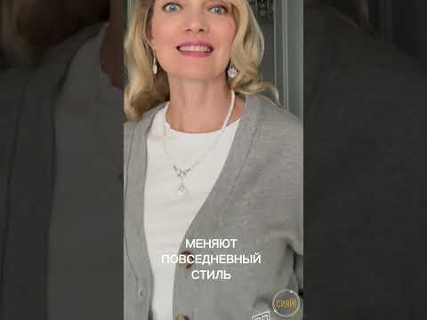 Женственный и нежный образ #украшения #бижутерия #тренды #подарок #красота #обзор #мода #стиль #топ