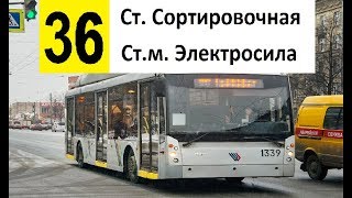 картинка: Троллейбус 36 