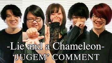 Thumbnail of Lie and a Chameleon "JUGEM" English Comment (嘘とカメレオン)
