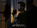 لو جاي في رجوع انساني شهاب الشعراني 