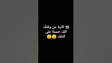 #حالات_واتس #تلاوة_خاشعة #تلاوة_مؤثرة #إسلام_صبحي #حالات_واتساب #صوت_يريح_القلب  #صلوا_علي_النبي
