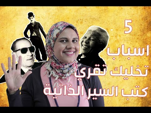 فيديو: نينا شاتسكايا: السيرة الذاتية والأفلام والحياة الشخصية