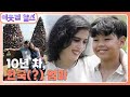 [모로코 : 후다](1/3) [이웃집 찰스] | KBS 250715 방송