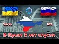 В Крым 5 лет спустя: Крымский мост и трасса Таврида