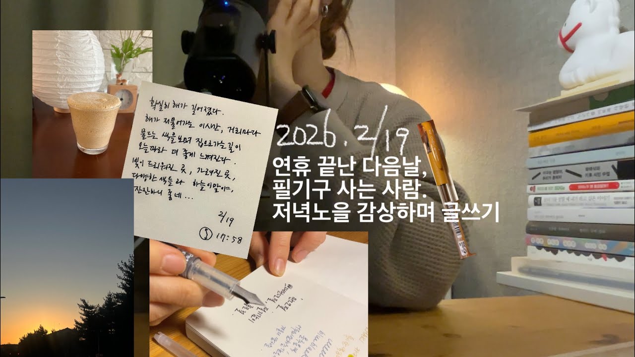 [영상일기]파이롯트 쁘띠만년필 최고다! +글쓰고 영상찍고,