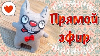 3* Ау, где вы все?! :) / Как у вас обстановка? / Чем заняты?! :) / Поговорим что-ли? :)