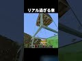 実際に動くリアル過ぎる車の作り方 #shorts #java版 #マインクラフト #マイクラ