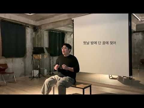 싱포레스트 오충석 - 아로하