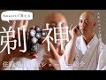 【驚異の126枚刃⁉】スキンヘッド御用達の電気シェーバー
