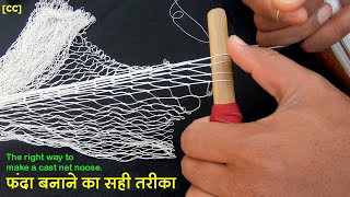 How to make a net | जाल कैसे बनाए | जाल बनाना सीखें | MrPKR