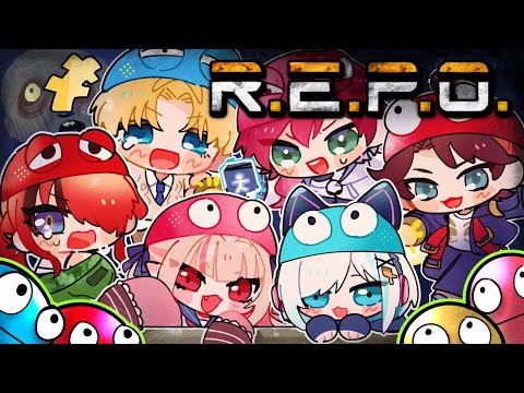 【R.E.P.O】６人でれぽ！歯茎出しても余裕だよね！！【アルス・アルマル／にじさんじ】