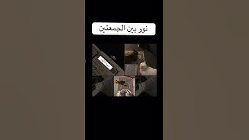 #هيثم_الدخين #يوم_الجمعة #سورة_الكهف #تلاوة_خاشعة #تلاوة_هادئة #تلاوات_مؤثرة #المصحف #تلاوة_هادئة