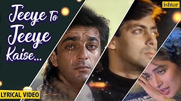 Jeeye To Jeeye Kaise -Lyrical Video | Saajan | Sanjay Dutt, Salman Khan & Madhuri Dixit | 90