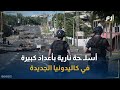 أسلحة نارية بأعداد كبيرة في كاليدونيا الجديدة من أين جاء السلاح