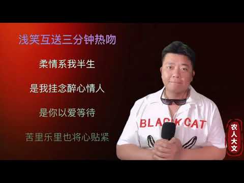 大文摆出兰花指，模仿张学友演唱粤语歌曲《情系半生》，致敬经典