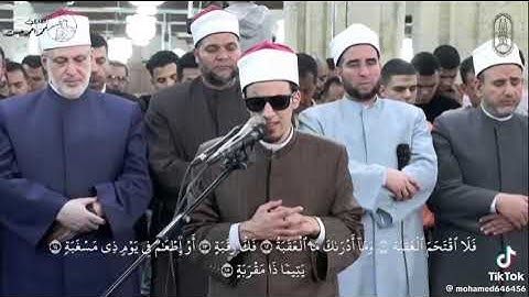 سوره البلد كامله _شيخ محمد احمد حسن