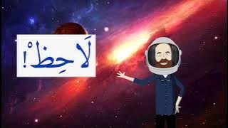 Belajar Bahasa Arab Amiyah Membuat kalimat bahasa Arab Amiyah part. 5