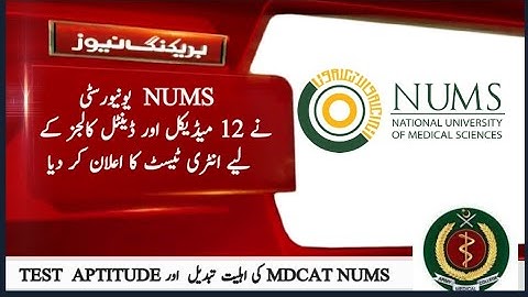 NUMS Announced  - MDCAT & Aptitude Test-2020