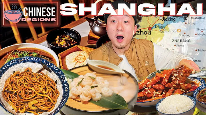 Shanghai, Jiangsu, Zhejiang Food Explained Pt. 1 - DayDayNews